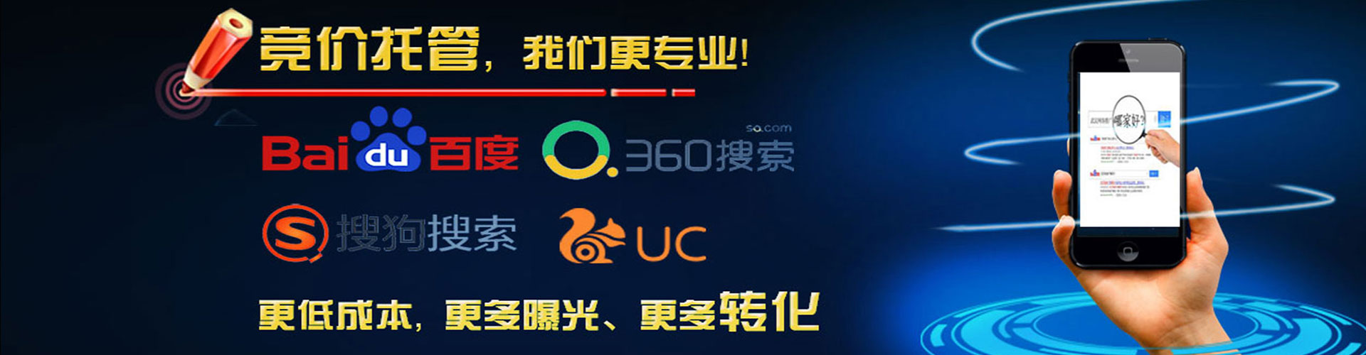 闻喜微信信息流
