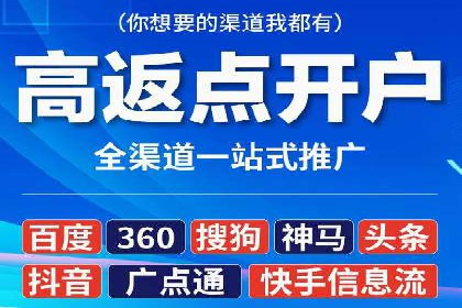 竞价推广策略：代运营公司如何助力品牌成长