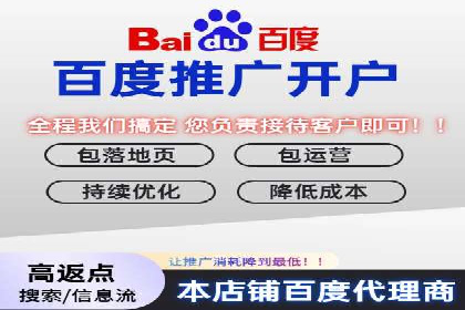 探索百度推广的营销效果奇迹